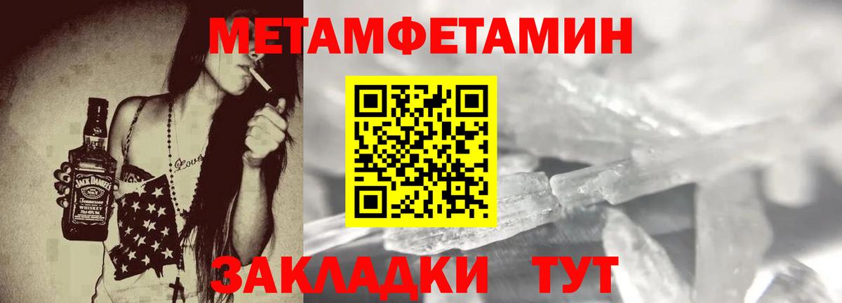 Amphetamine  Вход с VPN  Новоалтайск  АМФЕТАМИН Розовый 