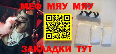 прущая мука Среднеуральск