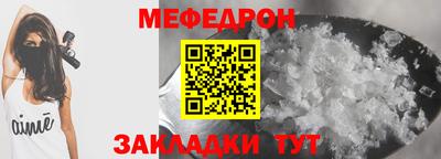 прущие крисы Старая Купавна