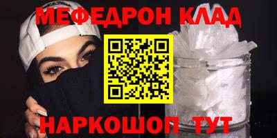 прущие крисы Старая Купавна