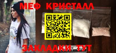 трава Татарск