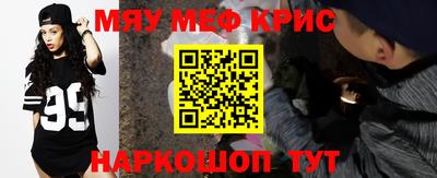 трава Татарск
