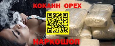 прущая мука Среднеуральск