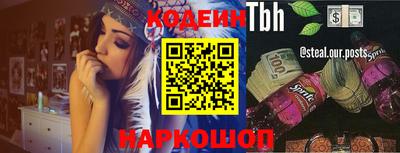 эйфоретик Ставрополь
