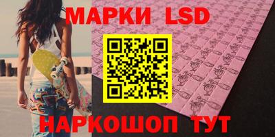 трава Татарск