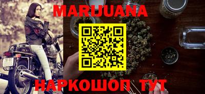 эйфоретик Ставрополь