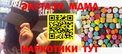 ПСИЛОЦИБИНОВЫЕ ГРИБЫ Тверь