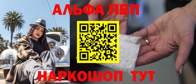 трава Татарск
