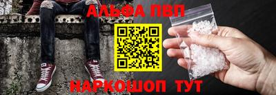 эйфоретик Ставрополь