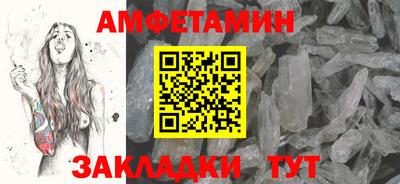 эйфоретик Ставрополь