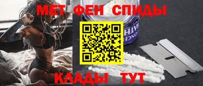 эйфоретик Ставрополь