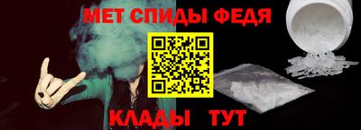 трава Татарск