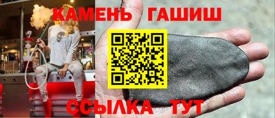 трава Татарск