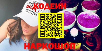 трава Татарск