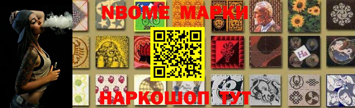 LSD-25 экстази ecstasy  гидра   LSD-25 экстази кислота  Новоалтайск  Вход с VPN 