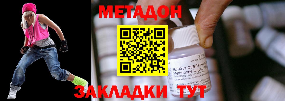 ГАШИШ  Экстази  Кокаин  Бошки Шишки  Новоалтайск  Вход с VPN  Меф МЯУ МЯУ кристаллы  АМФЕТАМИН кристаллы  Магазин наркотиков 