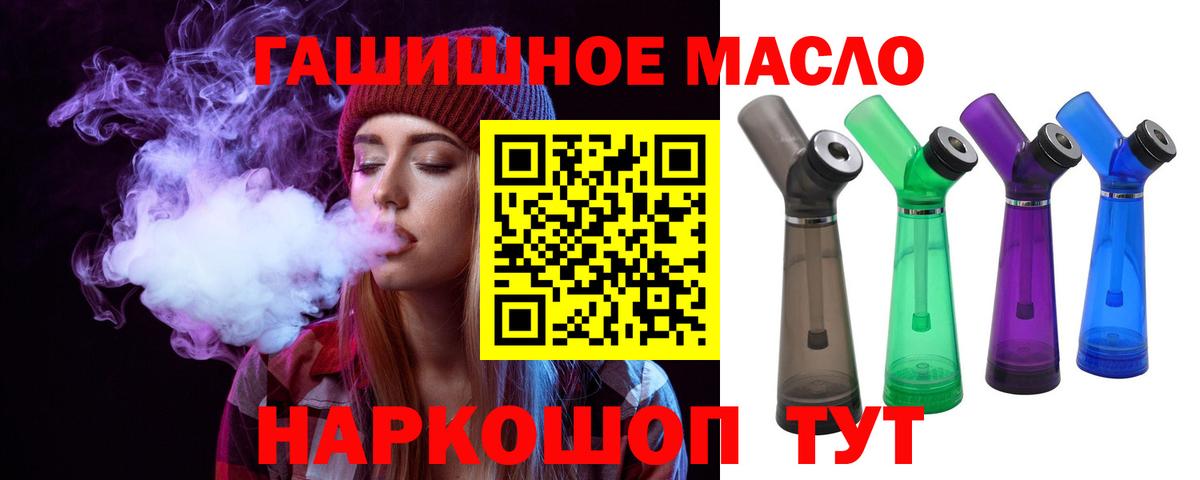 ГАШИШ Новоалтайск
